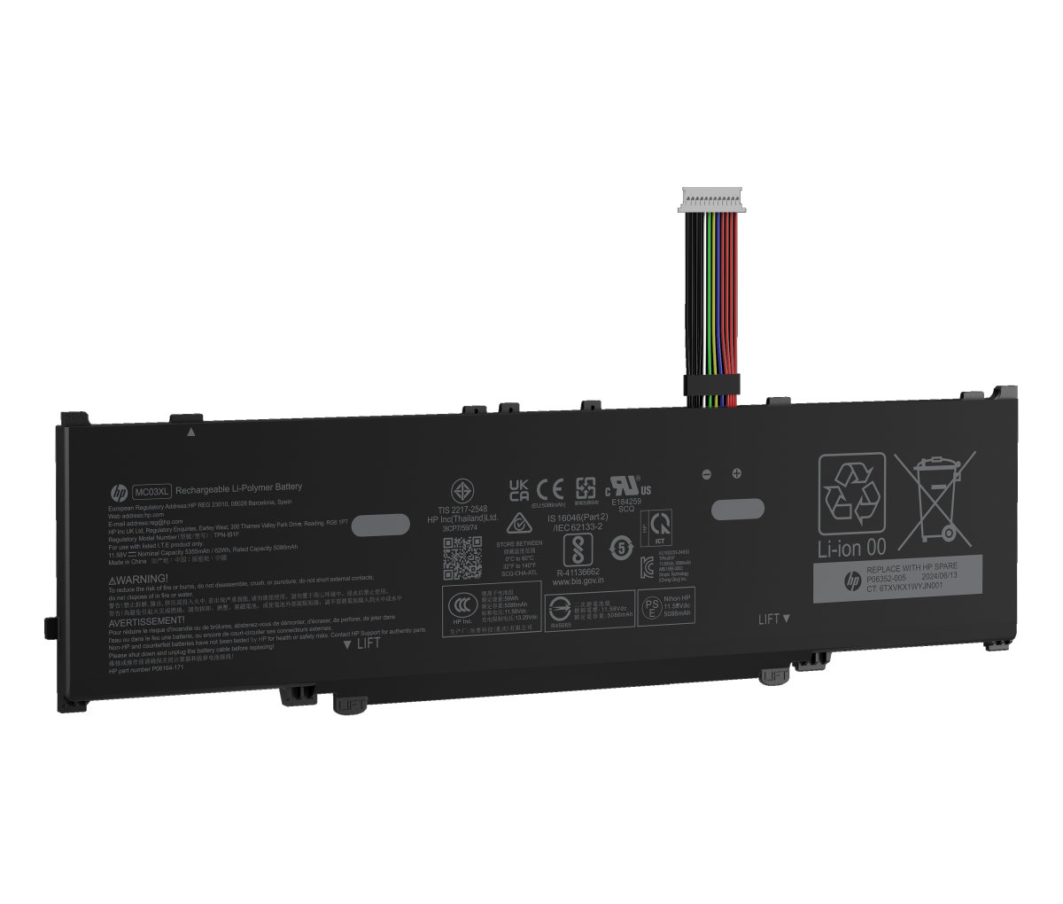 HP 62Wh Replaceable Laptop Battery (BW7P2AA)